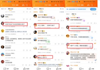 “200元陪我？”00后女外卖员连收57条骚扰信息后报警！专家：安全制度亟需完善