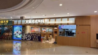 春日里的新角落｜远洋商业攒了一波新店，等你来逛~