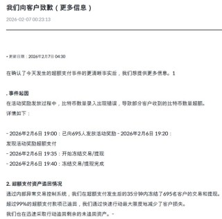 闪崩！超级乌龙指！