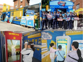 “无感投教”走入社区，招商系打造“金融人民性”的微观镜像