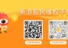 东方通（300379）、际华集团（601718）投资者索赔均再次提交立案