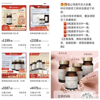 饶毅“炮轰”75岁董事长秀肌肉带货 科伦药业麦角硫因是“假药”还是