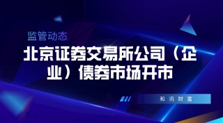 如何进入证券后台并做好相关准备？进入证券后台需注意哪些要点？