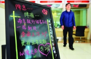 银行存款与理财哪个更安全可靠？