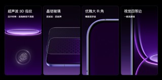 真我Neo8全球首发165Hz三星苍穹屏，以M14旗舰基材定义电竞屏幕新标杆