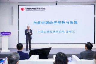 光大银行、光大理财发布第十本《中国资产管理市场》年度报告