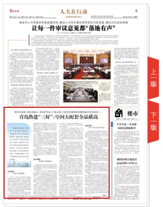 飞阅楼市第206期丨这些项目为何能够脱颖而出？