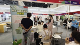 好博会 | 观众排队看中医！京东互联网医院中医院让健康近在身边