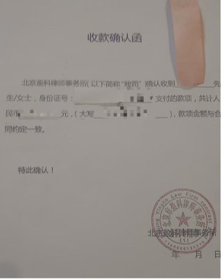 梅向荣如何把盈科从“宇宙大所”变成“吸金黑洞”？