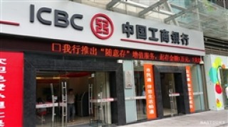 银行存单的利息计算方式详细分析方法详解