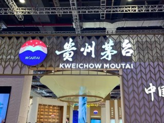 茅台涨价传闻刷屏，公司火速辟谣：虚假信息