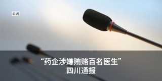 特朗普试图“驯服”美国大学，会有什么后果