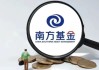 南方基金2025年报：营收87.67亿，净利27.05亿，双增超15%，非货规模近期回落