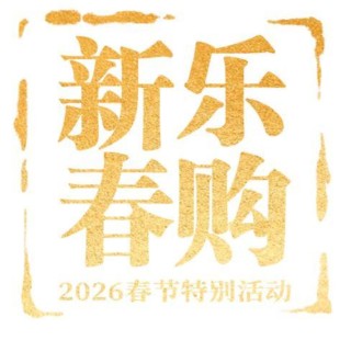 重磅发布，利好来了！