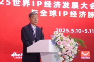 陈松：希望将全球IP授权博览会打造成版权界的广交会，赋能版权产业高质量发展