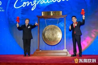 东鹏饮料成功登陆港交所：募资超百亿市值超千亿 中国能量饮料市场第一