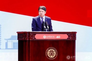 刘俏院长在北大光华40周年院庆主题活动上的发言