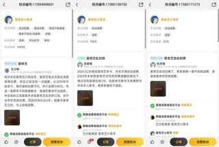 爱奇艺颁奖乌龙惹众怒：粉丝花钱投奖“飞了”，深夜道歉被批“没诚意”