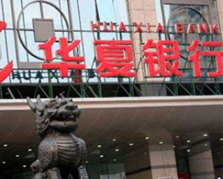 银行账户实名认证流程是什么？