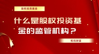 基金分红方式有哪些类型及区别？