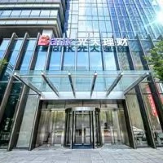 光大永明理赔的流程是怎样的？这种理赔流程的效率如何提升？