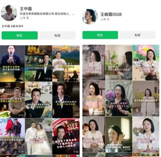 影视大佬王中磊夫妇开播短视频，准备带货？华谊兄弟7年亏超80亿元