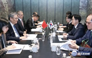 王文涛部长会见韩国产业通商部长官金正官