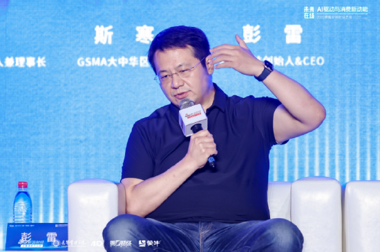 脑虎科技彭雷呼吁关注AI for Science 第1张 脑虎科技彭雷呼吁关注AI for Science 第1张