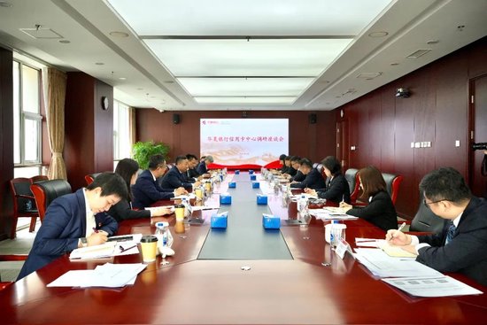 华夏银行党委书记杨书剑带队调研指导信用卡中心工作 第1张 华夏银行党委书记杨书剑带队调研指导信用卡中心工作 第1张