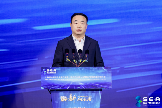 王霄汉：新沪商联合会是助推上海发展的重要协作平台  第1张