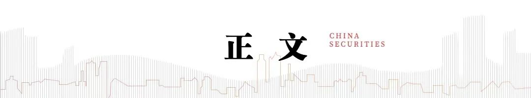 中信建投首席经济学家黄文涛：钱向何处去？消费升级的五大领域  第2张
