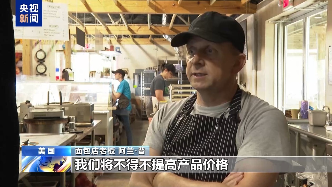 美股继续暴跌、衰退预警齐发 美媒诘问:谁为关税“埋单”? 第7张 美股继续暴跌、衰退预警齐发 美媒诘问:谁为关税“埋单”? 第7张