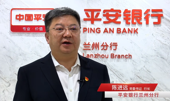 平安银行中高层人事调整 涉及北京、广州分行行长 第5张 平安银行中高层人事调整 涉及北京、广州分行行长 第5张