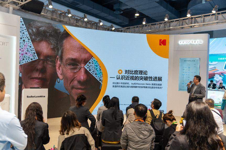 从 “光谱稳定” 到 “护眼靠谱”:柯达白泽系列护眼大路灯闪亮第25届COOC展 第13张 从 “光谱稳定” 到 “护眼靠谱”:柯达白泽系列护眼大路灯闪亮第25届COOC展 第13张