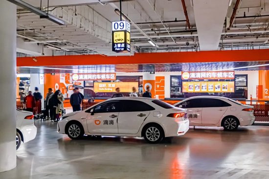 滴滴追投20亿背后：内外并举 稳就业促消费  第3张