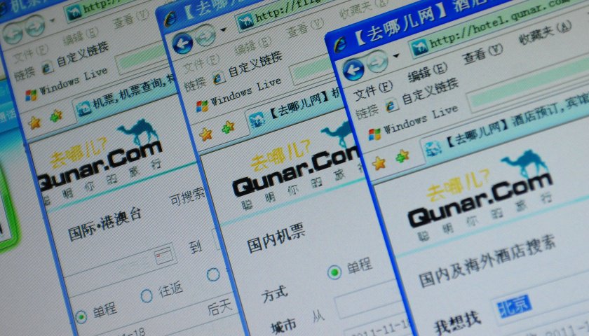 去哪儿网被南航暂停机票销售三天,或因代理违规问题 第2张 去哪儿网被南航暂停机票销售三天,或因代理违规问题 第2张