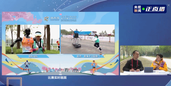 人形机器人半马奖项发布!宇树科技回应G1摔倒:未参赛,最近事多!夺冠机器人背后股东涉这些上市公司 第27张 人形机器人半马奖项发布!宇树科技回应G1摔倒:未参赛,最近事多!夺冠机器人背后股东涉这些上市公司 第27张