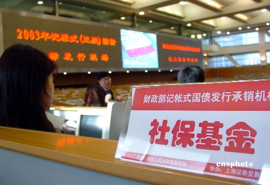 社保名字错了怎么办：如何处理社保名字错误的问题？这种错误对个人社保权益有哪些影响？  第1张