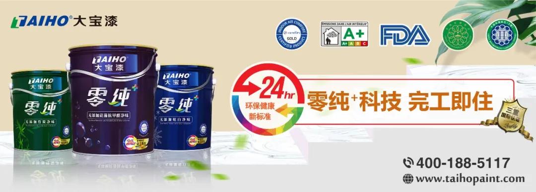 【财经】去年营收大增至近10亿，立邦/阿克苏/艾仕得为其客户  第1张