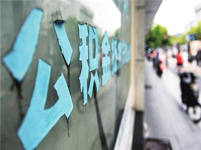 如何顺利完成公积金的转移手续？这种转移过程中可能遇到哪些问题？  第1张