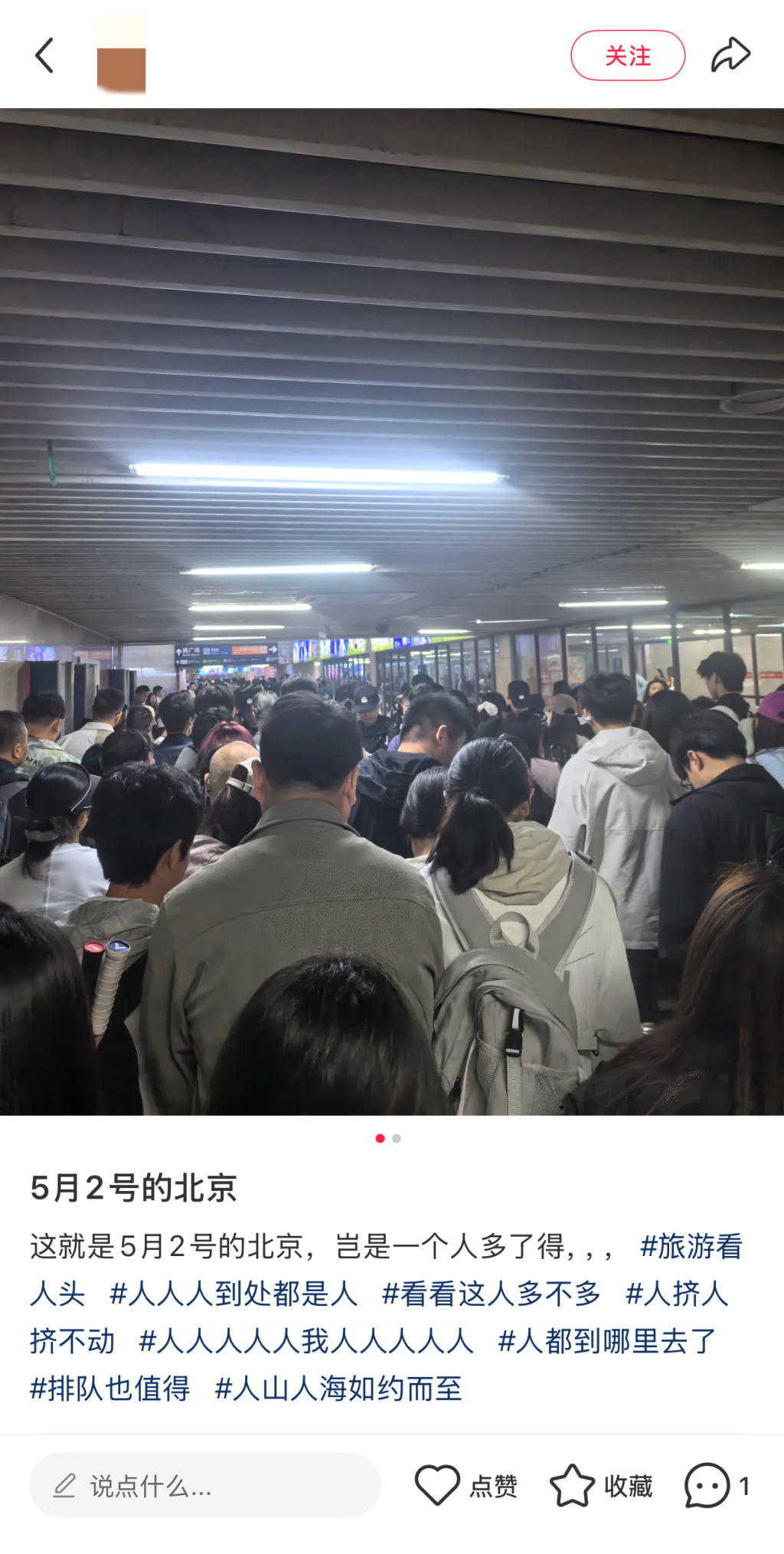 最火“五一”预订！小长假前两日多地接待游客量两位数增长，出境游订单井喷  第4张