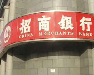 银行的客户分层策略：你在银行眼中值多少钱？  第1张