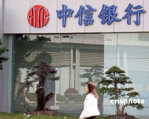 揭秘银行外币储蓄的利率与风险特点? 第1张 揭秘银行外币储蓄的利率与风险特点? 第1张