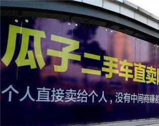 如何办理二手车的过户和上牌手续?二手车过户和上牌的流程是怎样的? 第1张 如何办理二手车的过户和上牌手续?二手车过户和上牌的流程是怎样的? 第1张