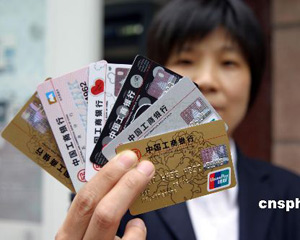 银行的企业资金监控体系如何构建？  第1张