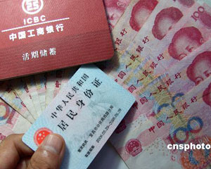 如何在银行办理外汇套期保值管理？  第1张