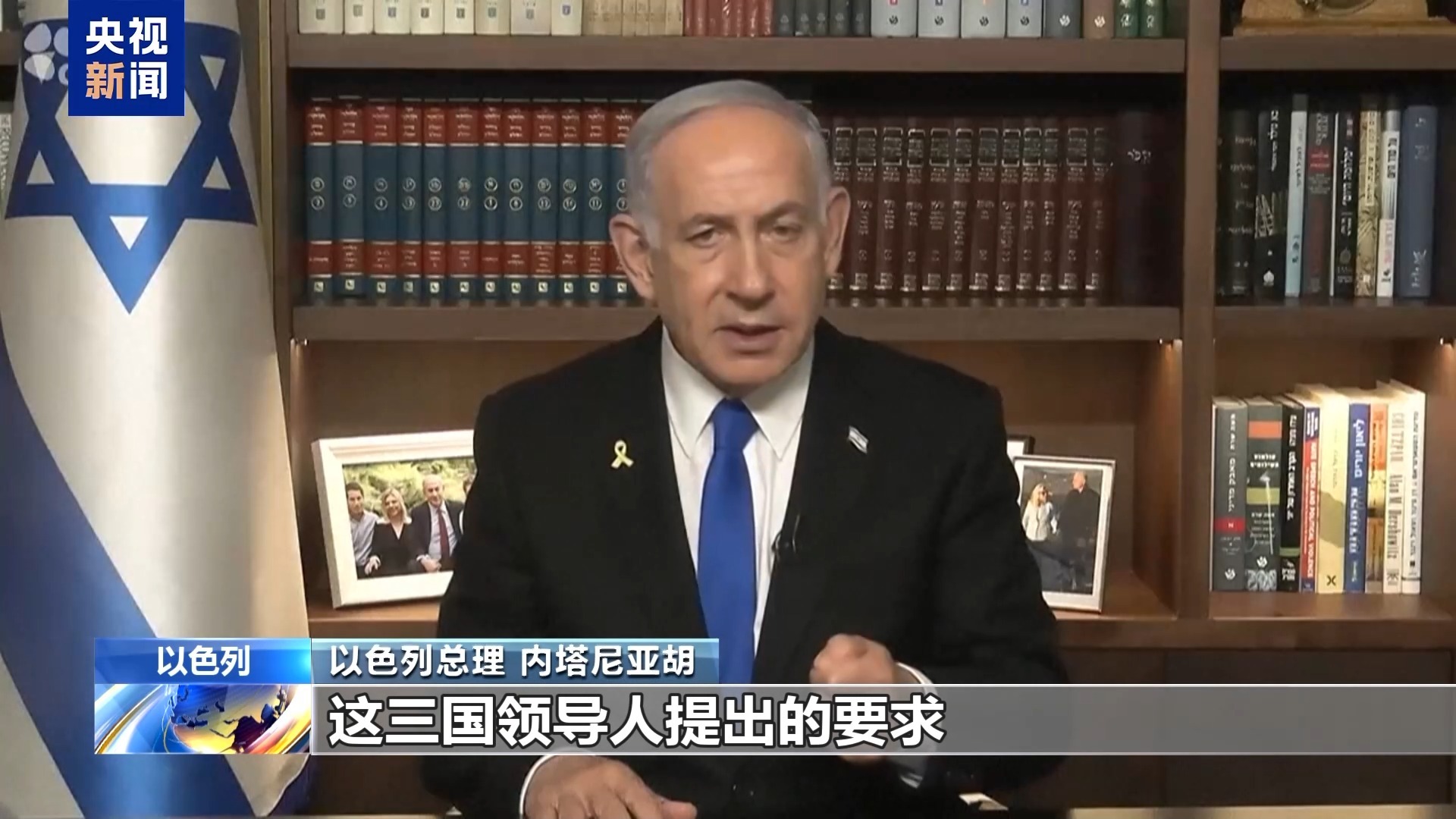 “无法再忍受这一切” 以色列民众聚集在加沙边界呼吁政府停火!法国、英国和加拿大批评以色列...... 第2张 “无法再忍受这一切” 以色列民众聚集在加沙边界呼吁政府停火!法国、英国和加拿大批评以色列...... 第2张