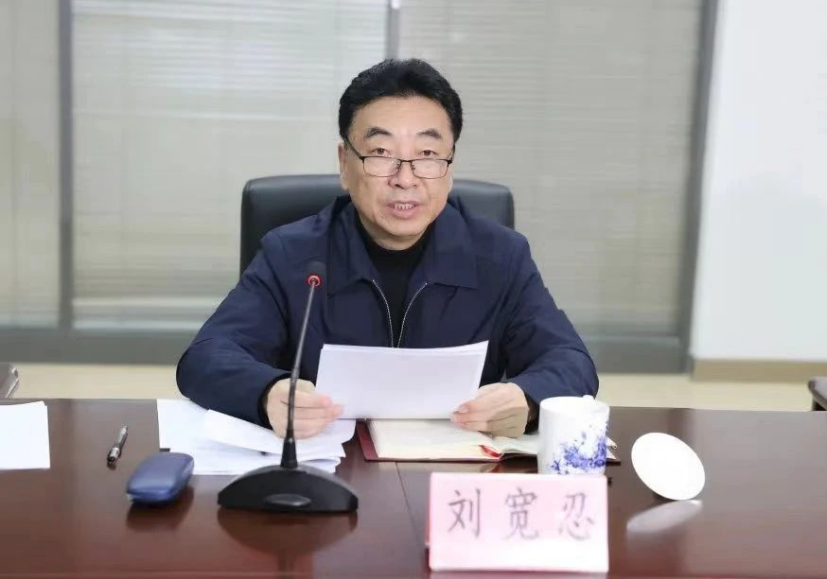 周末打虎！副部级刘宽忍落马  第1张