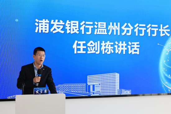 浦发银行中层人事调整 涉及总行多部门和一级分行 第11张 浦发银行中层人事调整 涉及总行多部门和一级分行 第11张