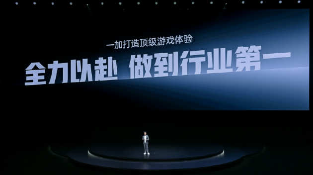 电竞三芯 游戏至尊 一加 Ace 5 至尊系列售价 2499 元起  第2张